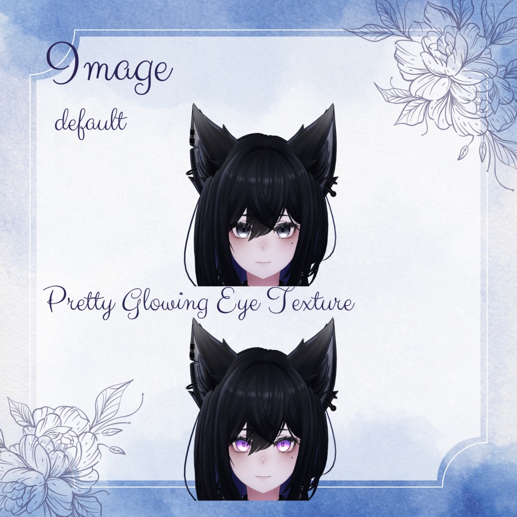 ぽわっと輝く瞳テクスチャ【5アバター対応】