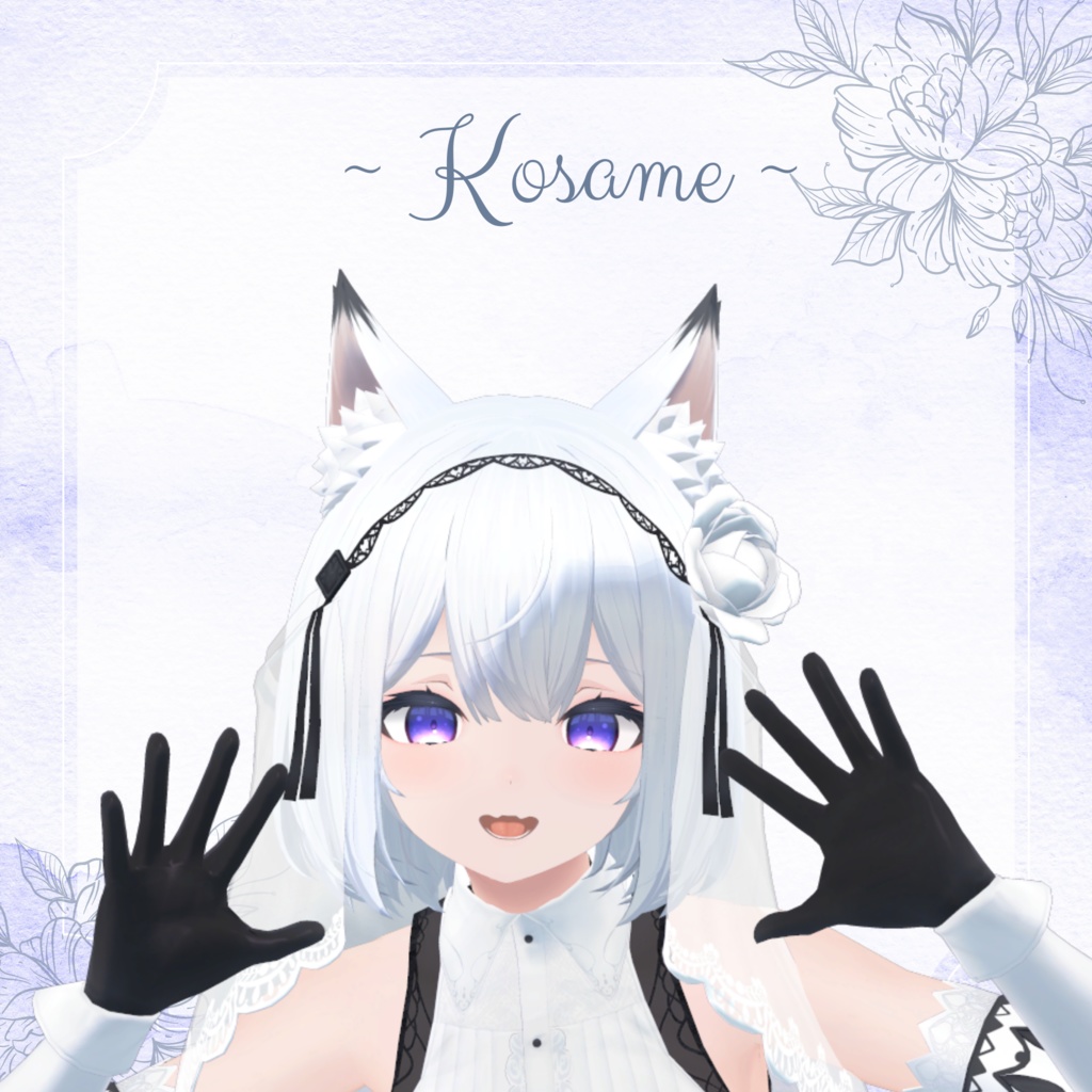 ぽわっと輝く瞳テクスチャ【5アバター対応】