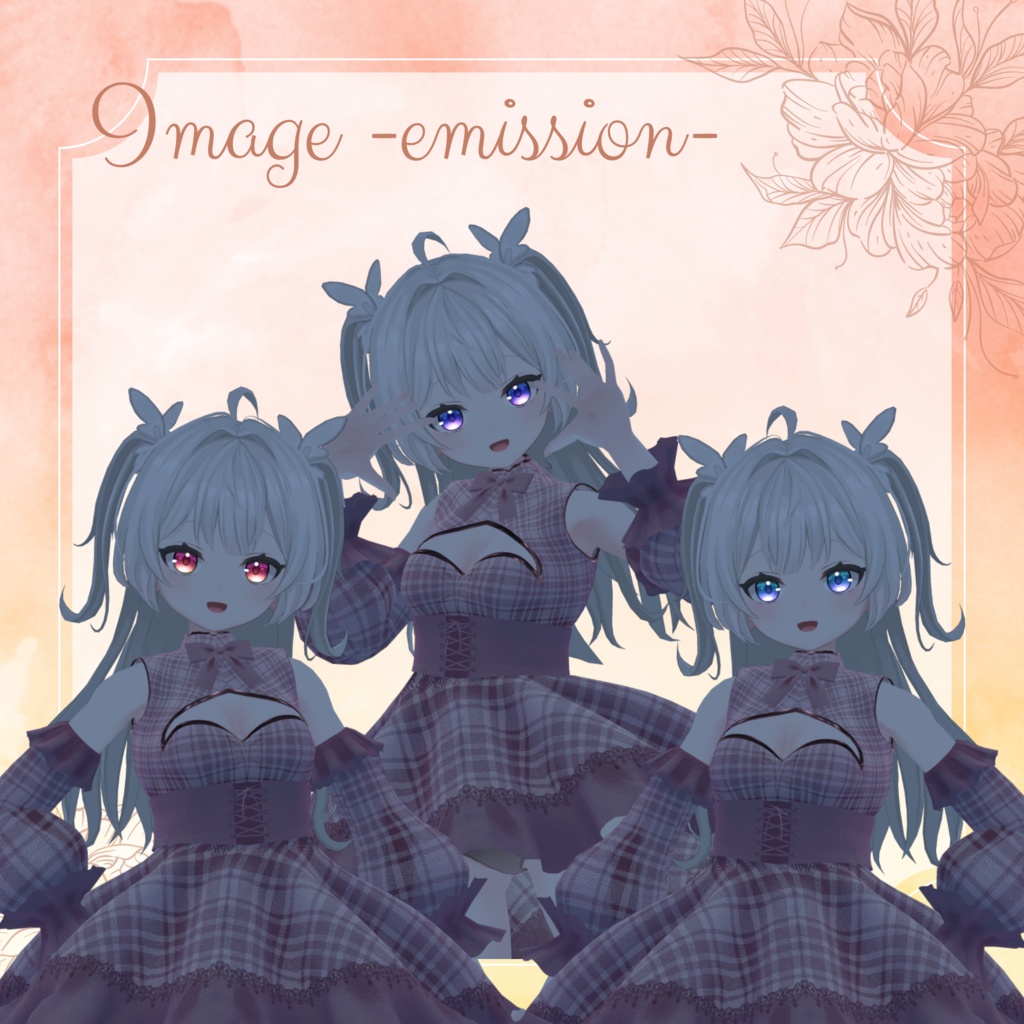 ぽわっと輝く瞳テクスチャ【5アバター対応】