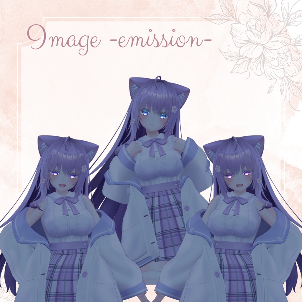 ぽわっと輝く瞳テクスチャ【5アバター対応】