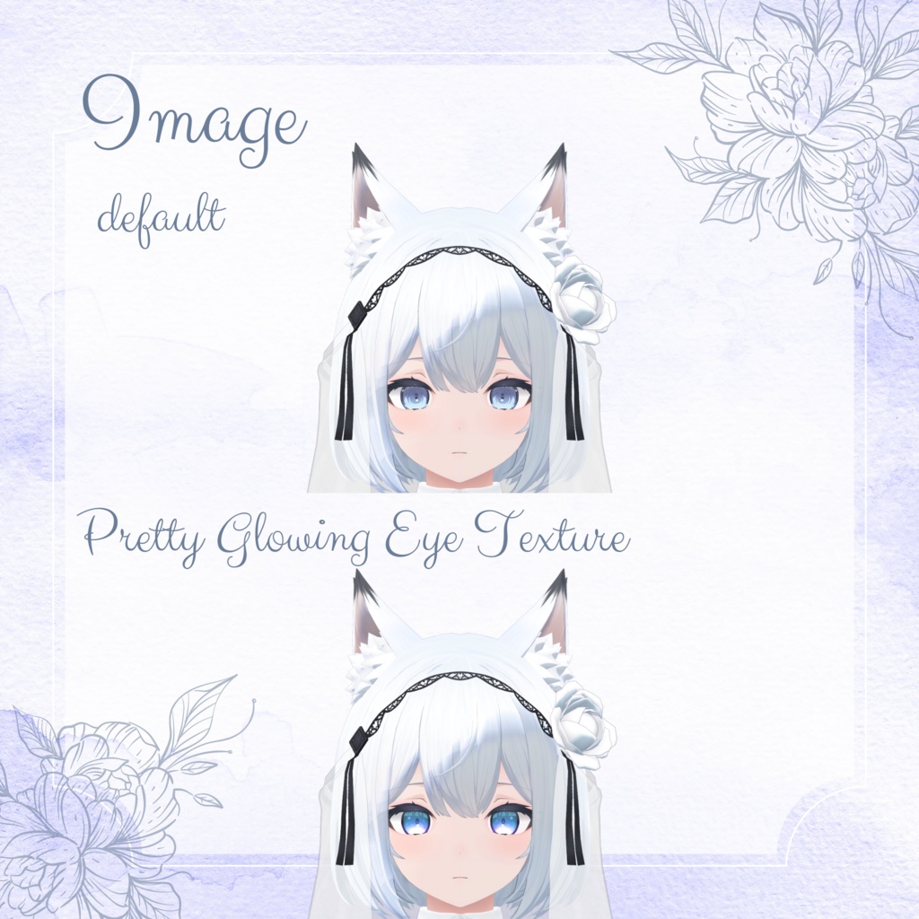 ぽわっと輝く瞳テクスチャ【5アバター対応】
