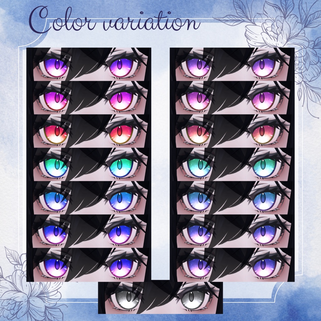 ぽわっと輝く瞳テクスチャ【5アバター対応】