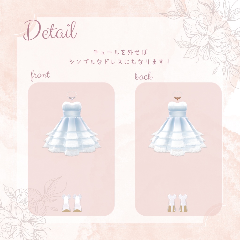 レースフリルのウェディングドレス【6アバター対応】