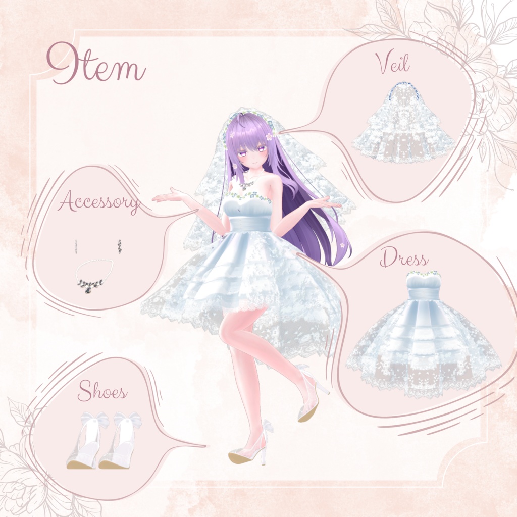 レースフリルのウェディングドレス【6アバター対応】