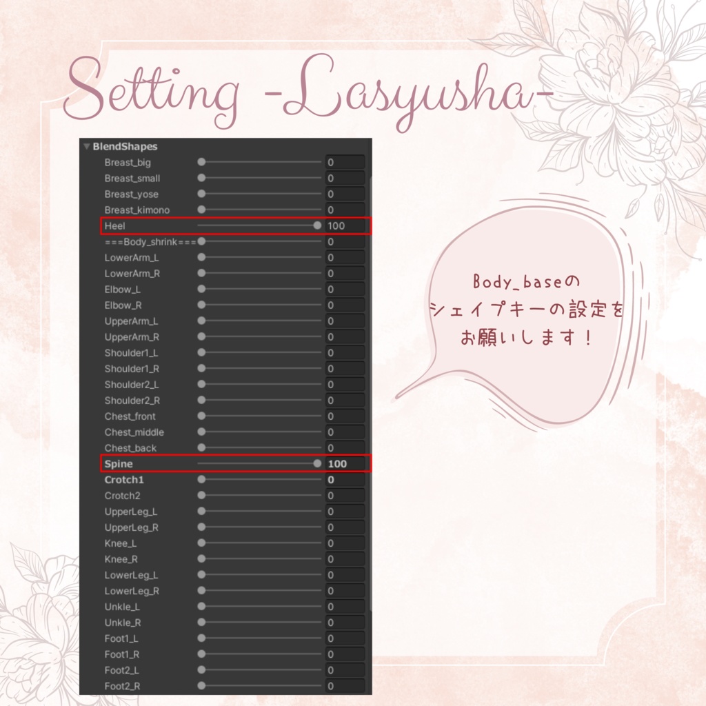 レースフリルのウェディングドレス【6アバター対応】
