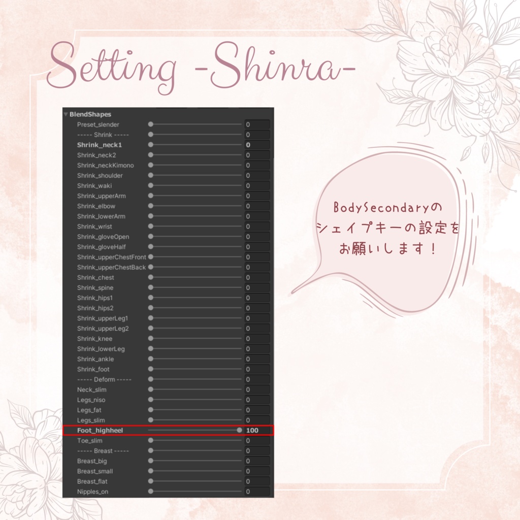 レースフリルのウェディングドレス【6アバター対応】
