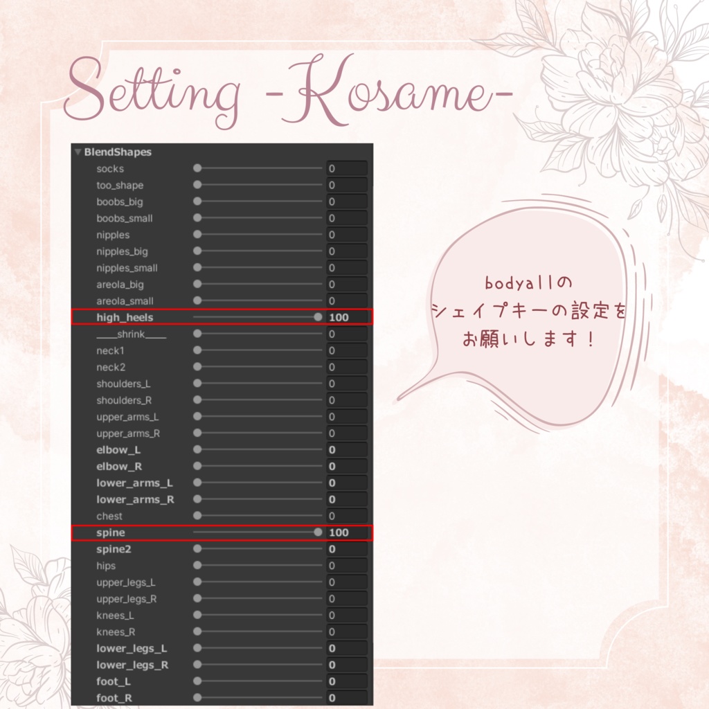 レースフリルのウェディングドレス【6アバター対応】