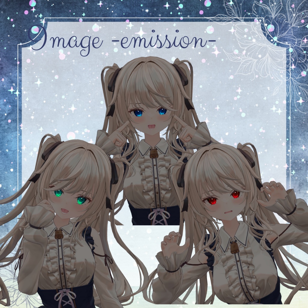 【ルゼブル】宝石のような瞳テクスチャ