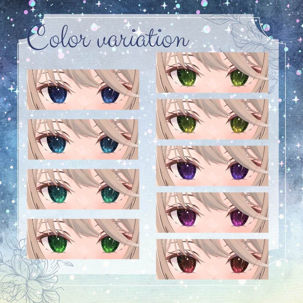 【ルゼブル】宝石のような瞳テクスチャ