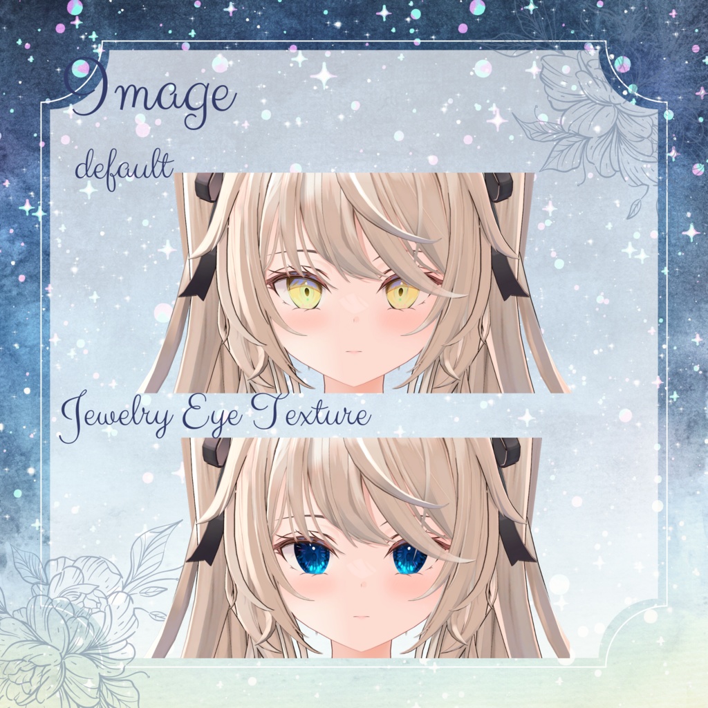 【ルゼブル】宝石のような瞳テクスチャ