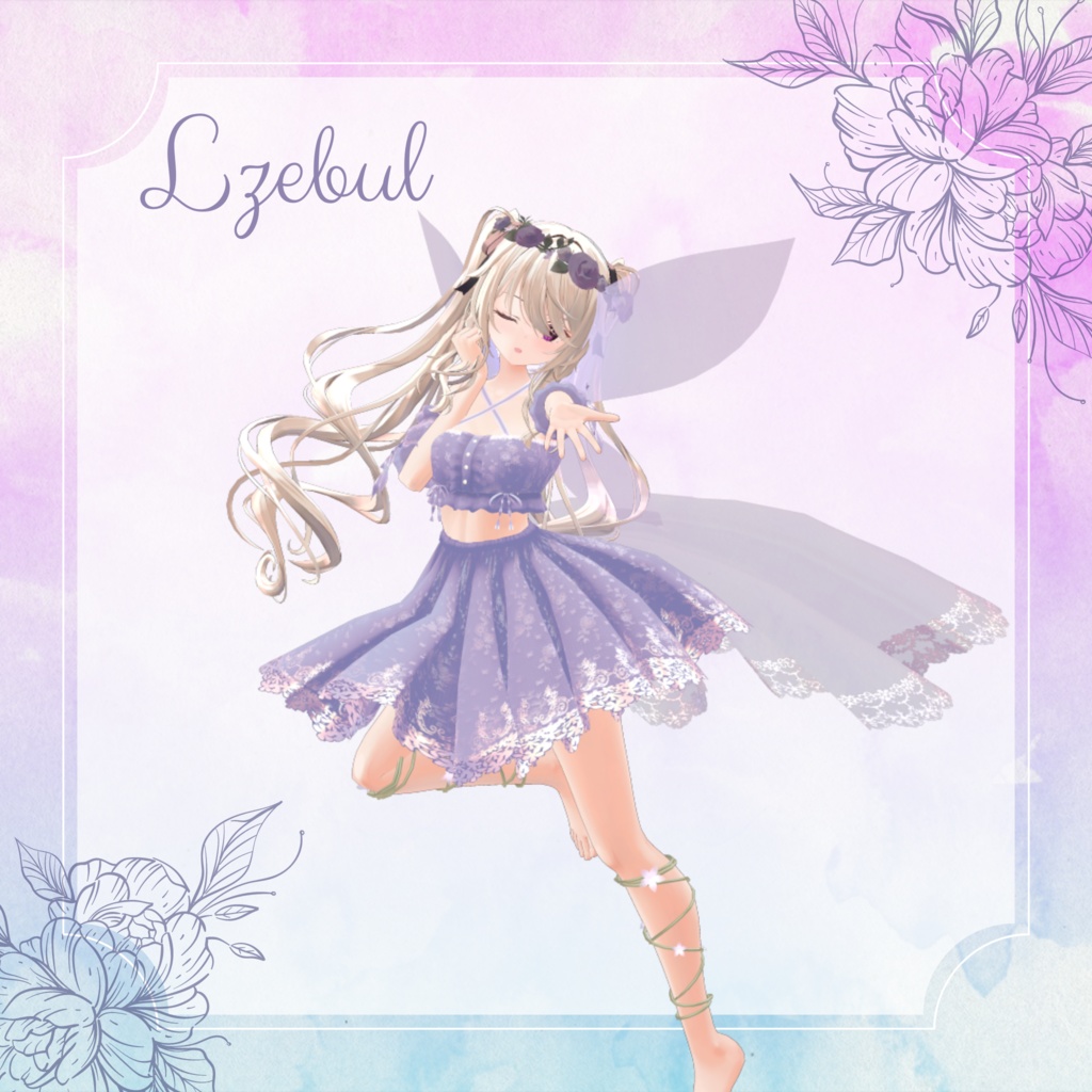 フェアリーセパレートドレス【8アバター対応】