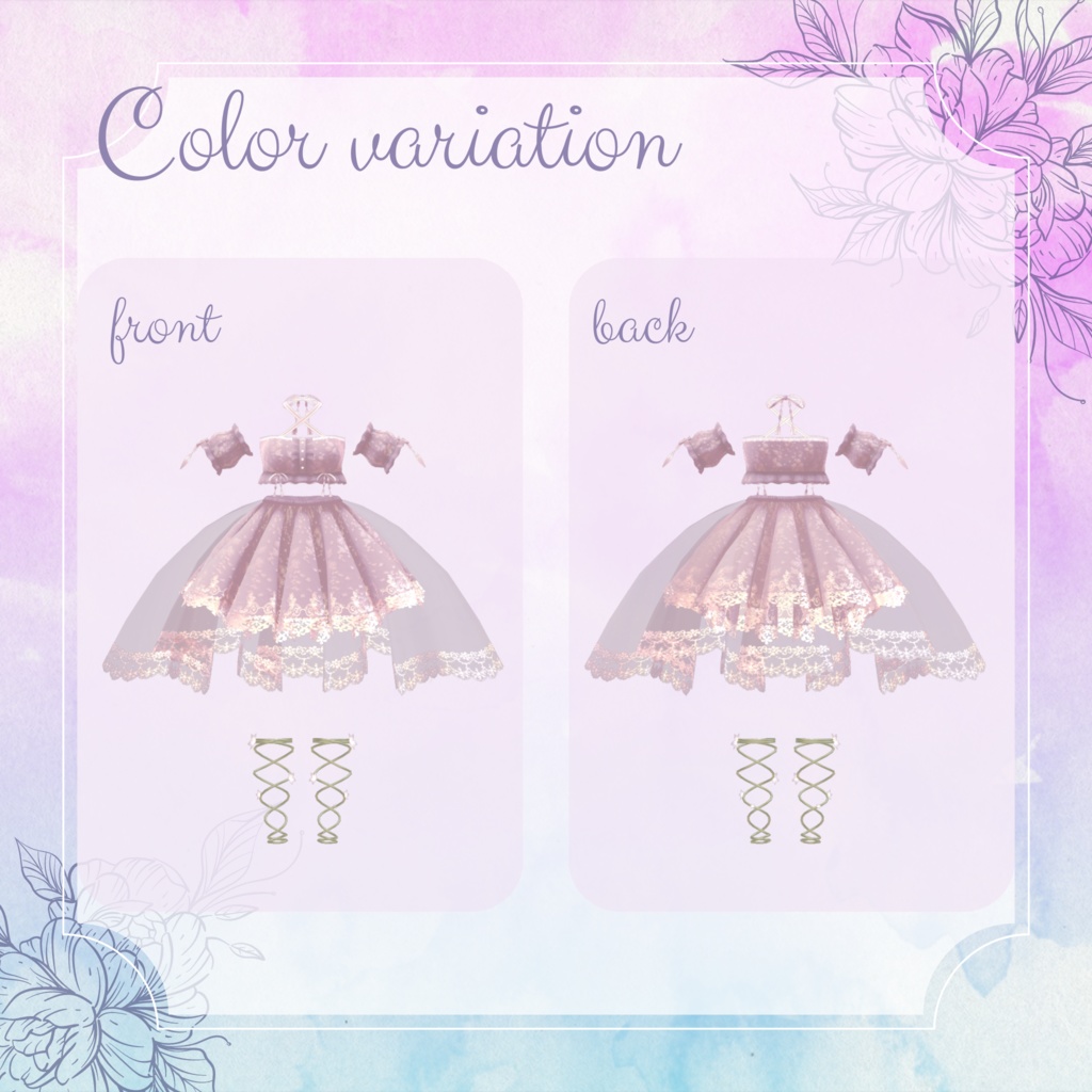 フェアリーセパレートドレス【8アバター対応】