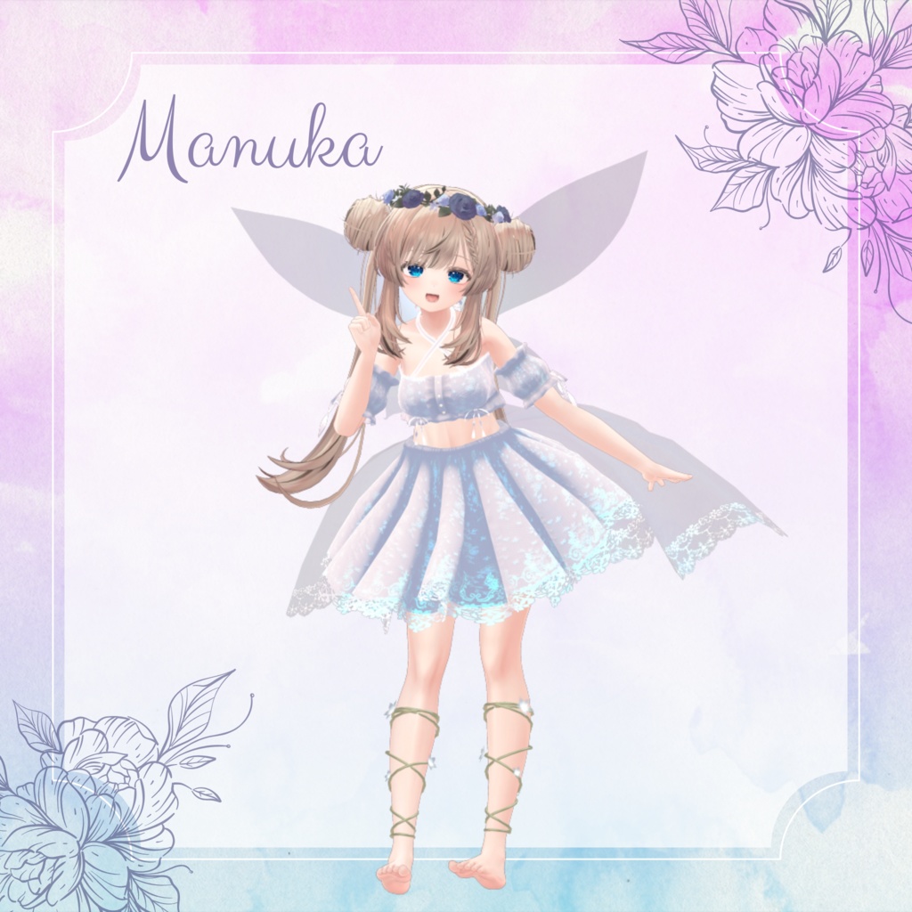 フェアリーセパレートドレス【8アバター対応】