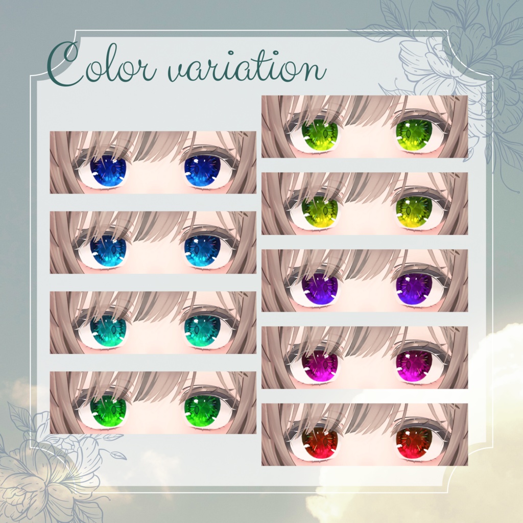 【マヌカ対応】宝石のような瞳テクスチャ