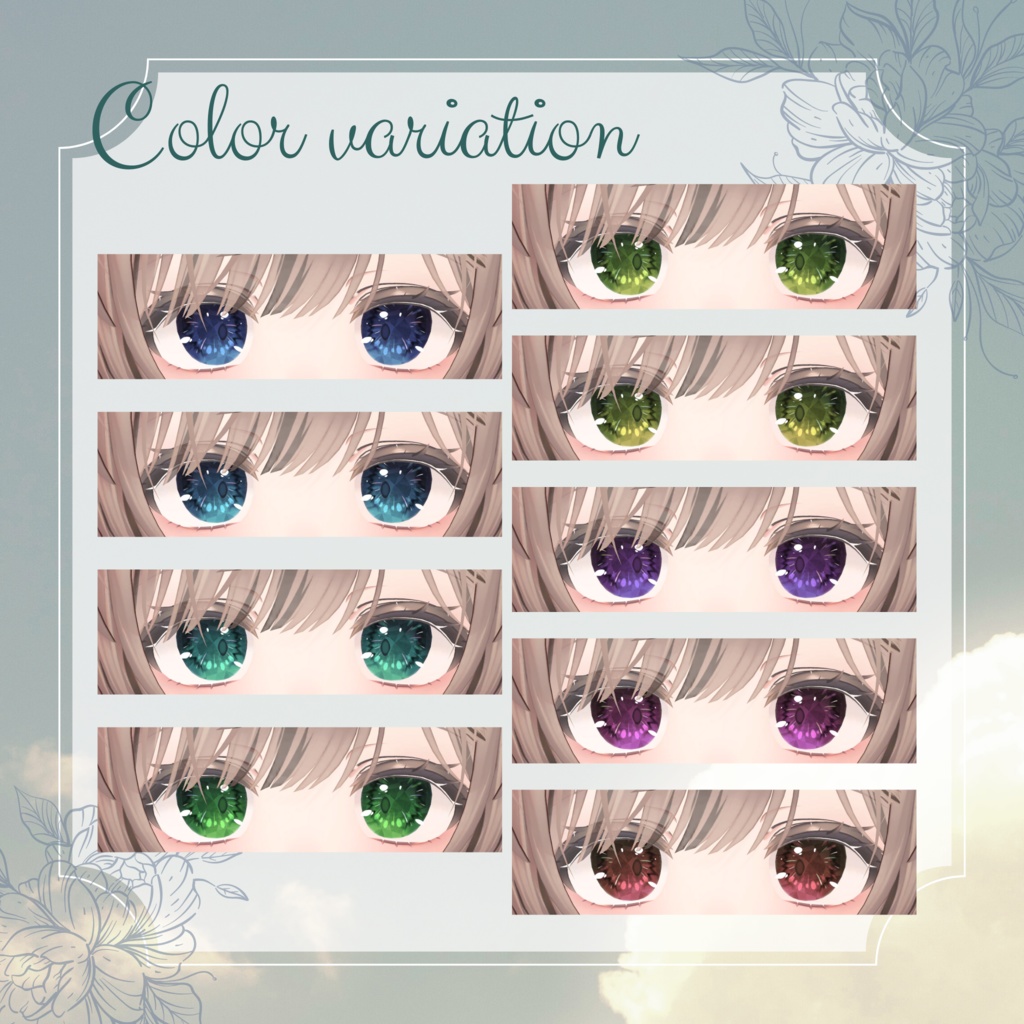 【マヌカ対応】宝石のような瞳テクスチャ