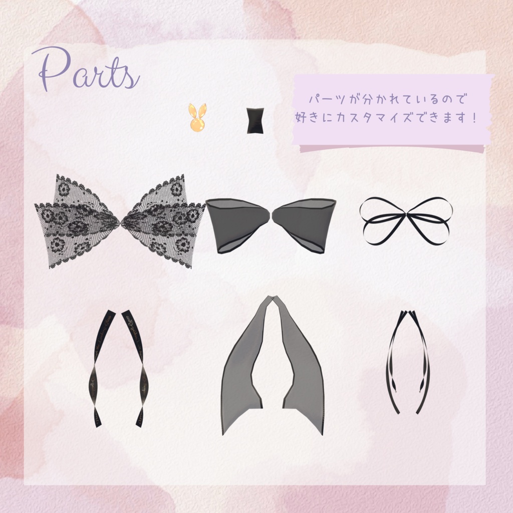 【フォロワー500人記念】レースリボン