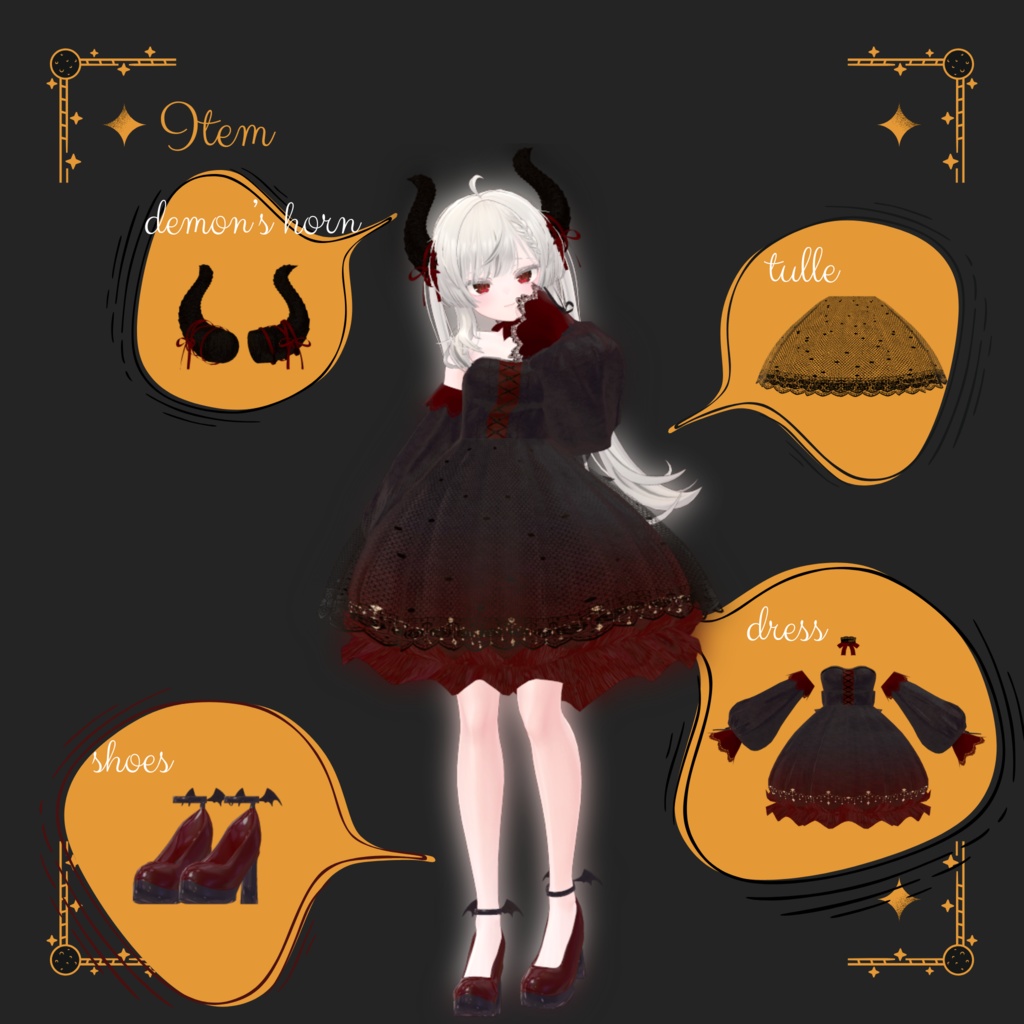 小悪魔ドレス -sweet little demon dress-【10アバター対応】