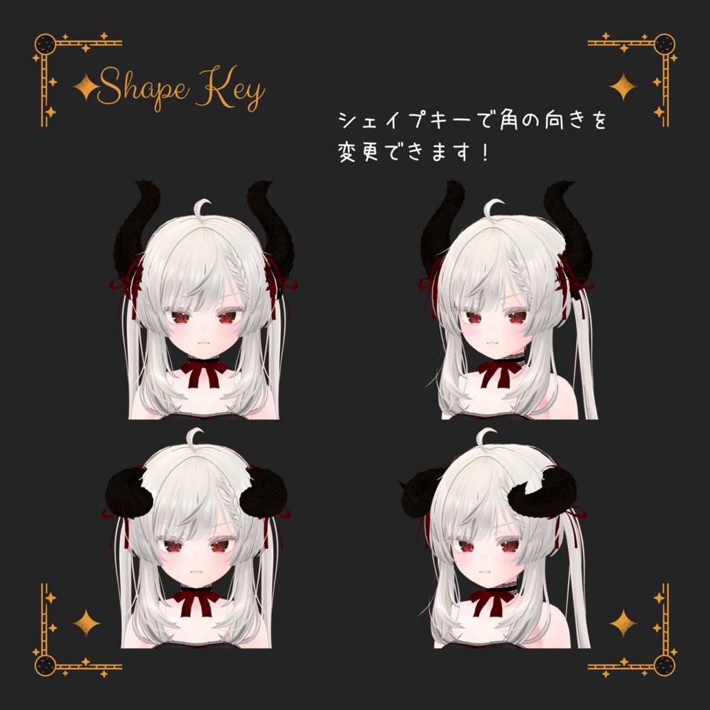 小悪魔ドレス -sweet little demon dress-【10アバター対応】