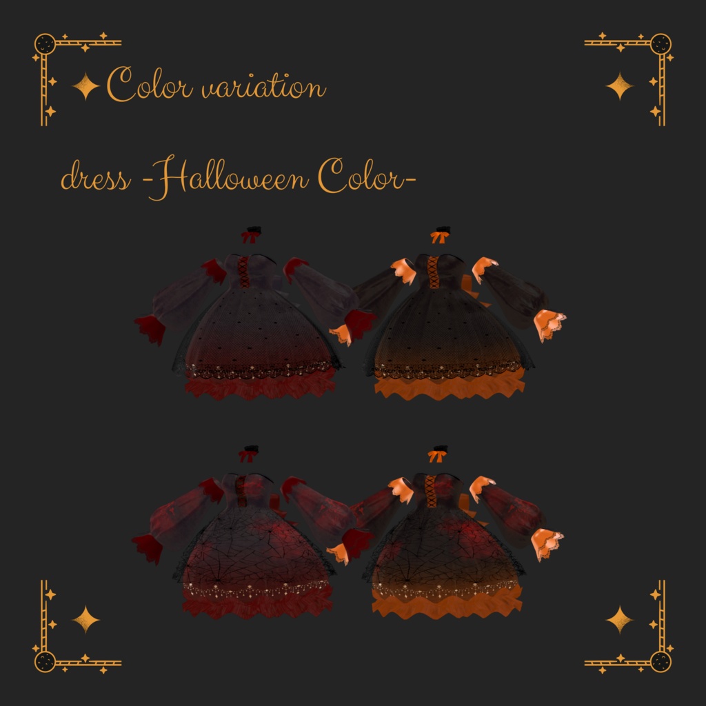 小悪魔ドレス -sweet little demon dress-【10アバター対応】