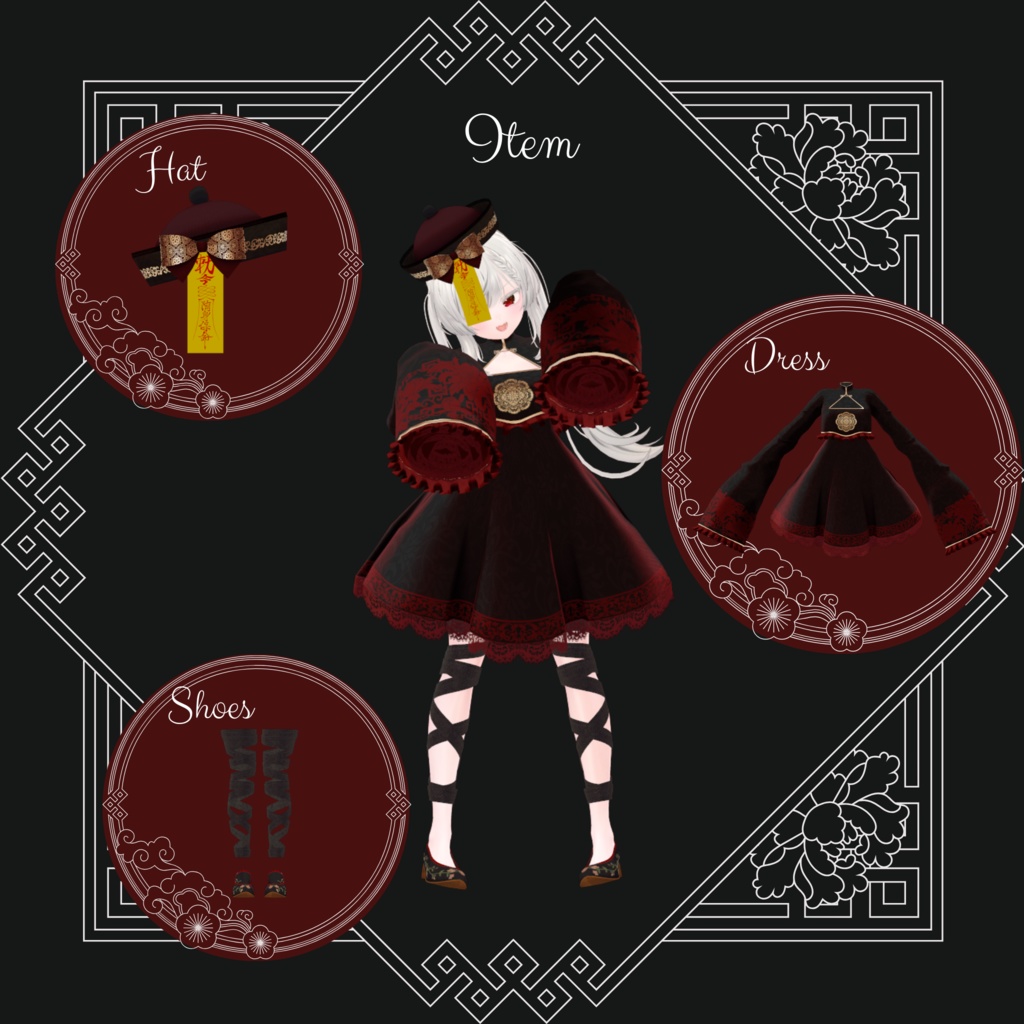 キョンシードレス -Jiangshi Dress-【7アバター対応】