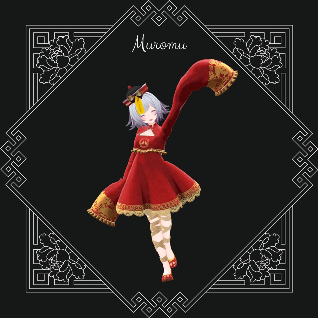 キョンシードレス -Jiangshi Dress-【7アバター対応】