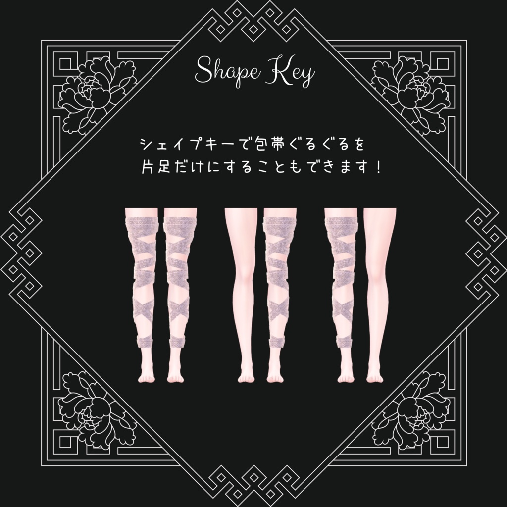 キョンシードレス -Jiangshi Dress-【7アバター対応】