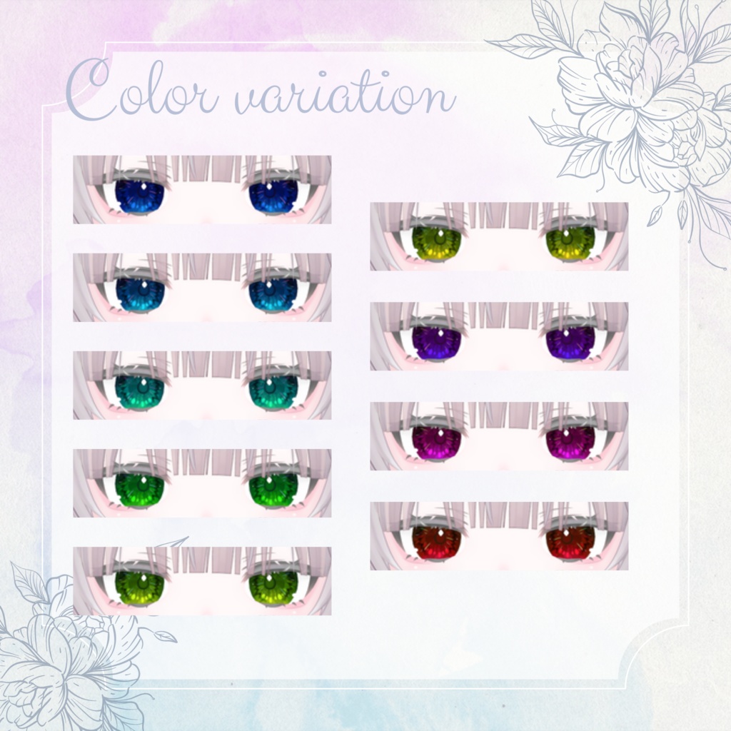 【リルル対応】宝石のような瞳テクスチャ