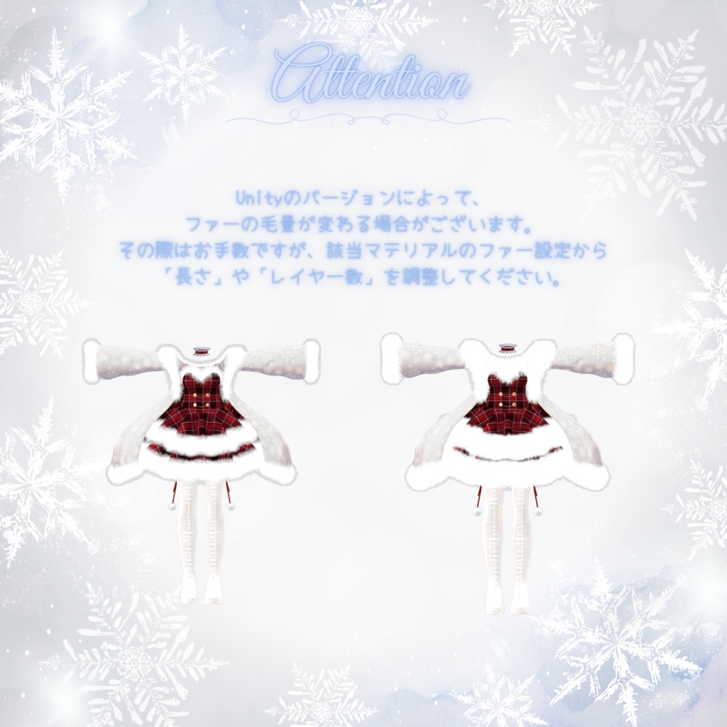 Furry Dress【複数アバター対応】