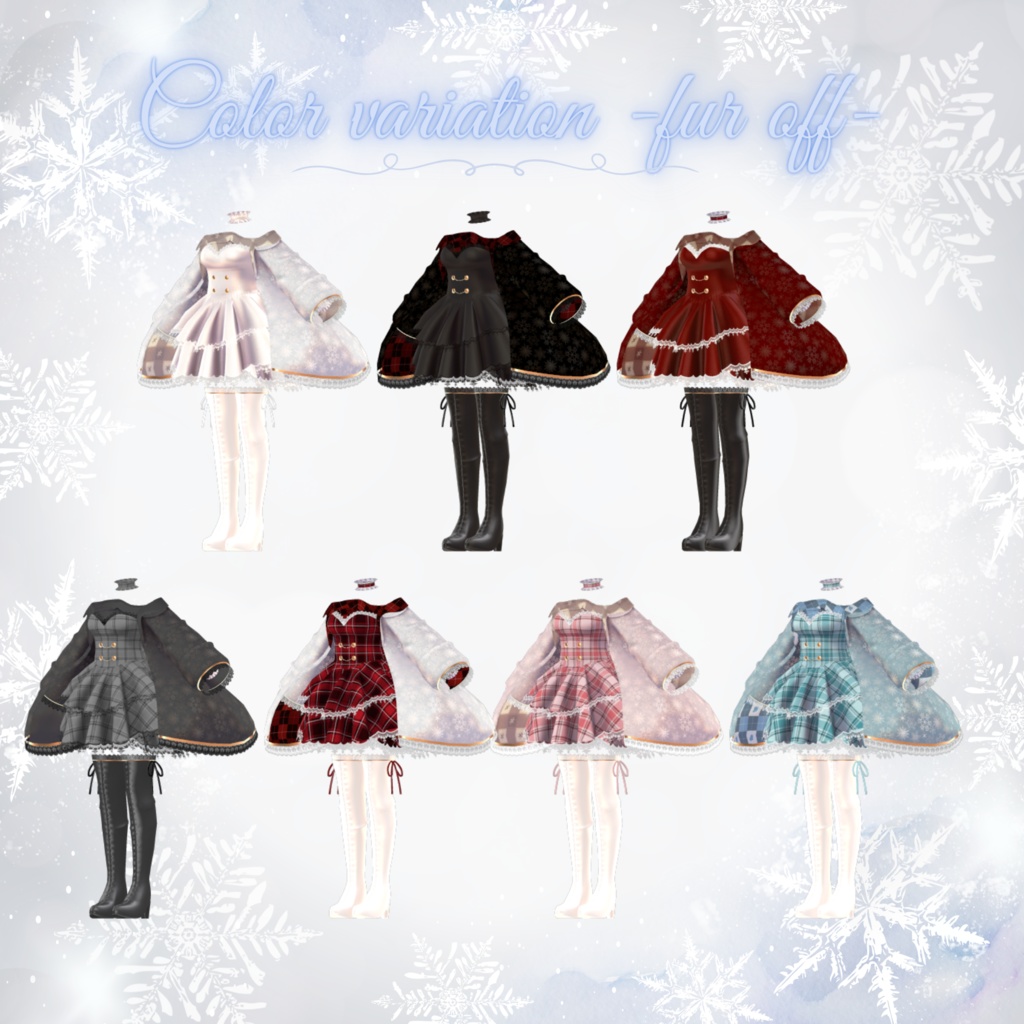 Furry Dress【複数アバター対応】