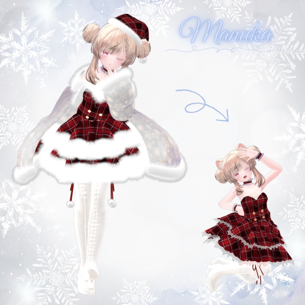 Furry Dress【複数アバター対応】