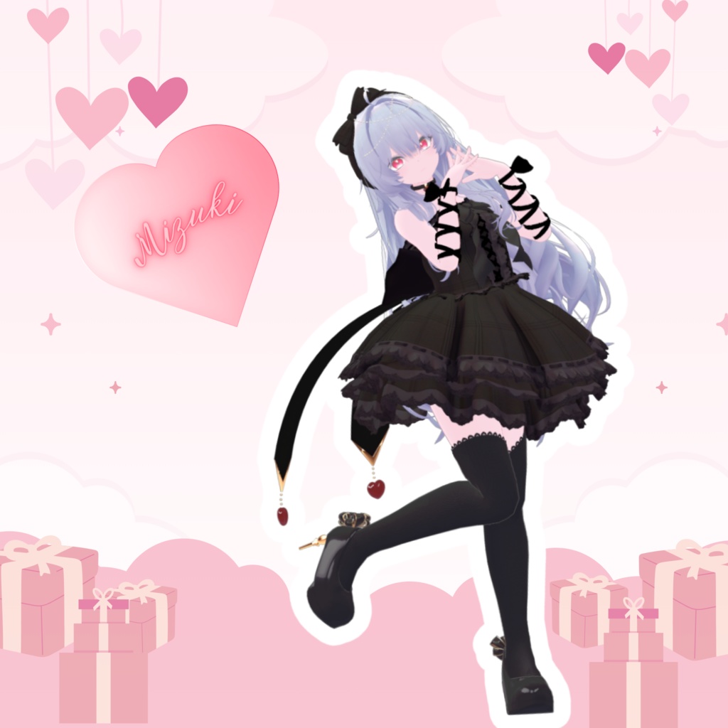 sweetheart's chocolate treat【6アバター対応】