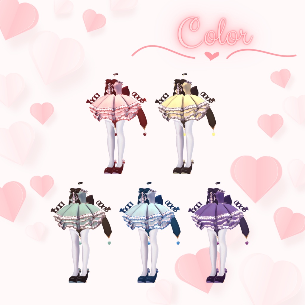 sweetheart's chocolate treat【6アバター対応】