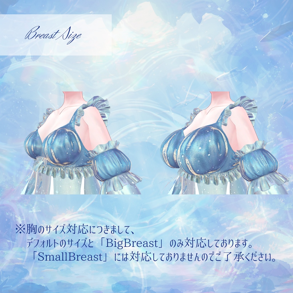 【複数アバター対応】Glowing Marine Jellies