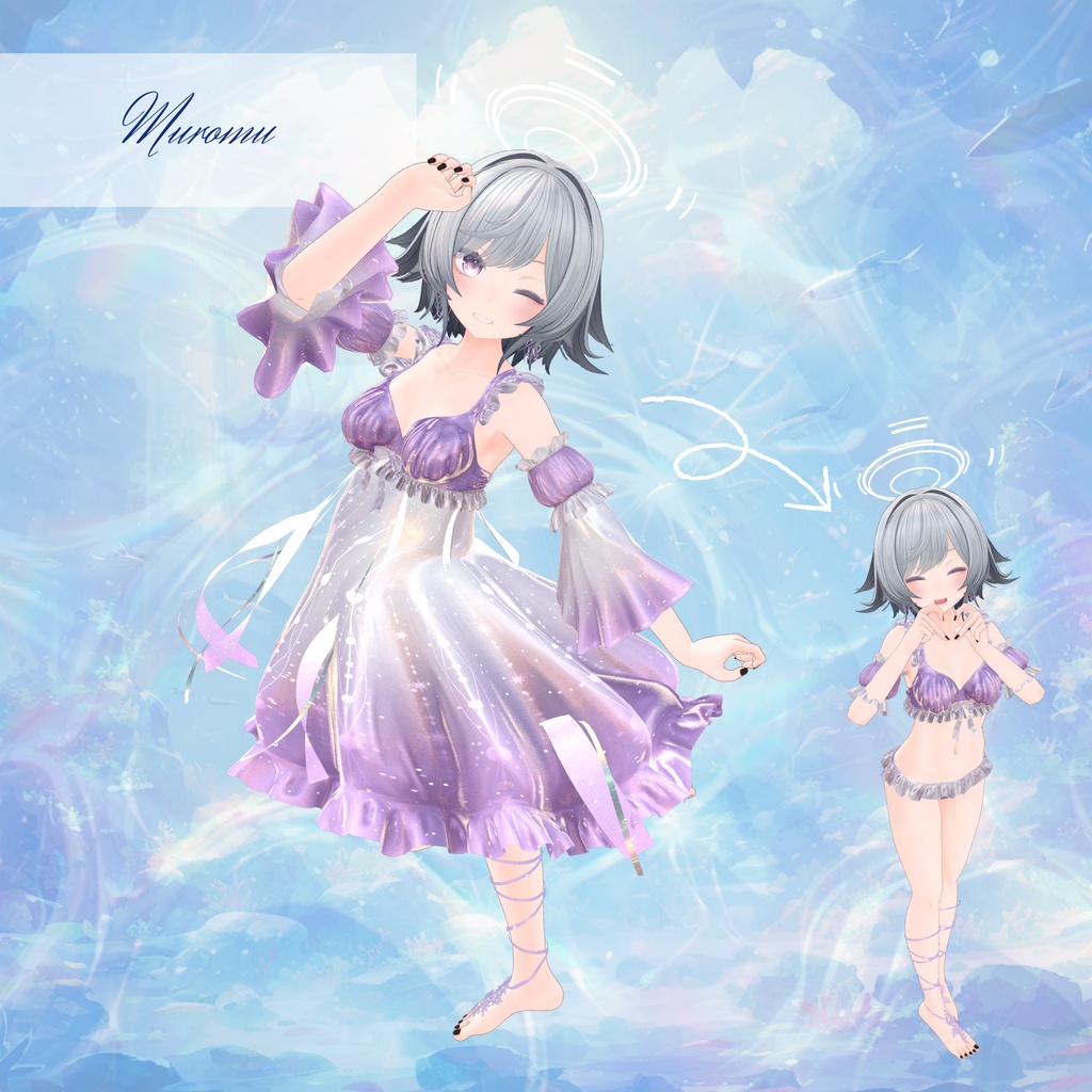 【複数アバター対応】Glowing Marine Jellies