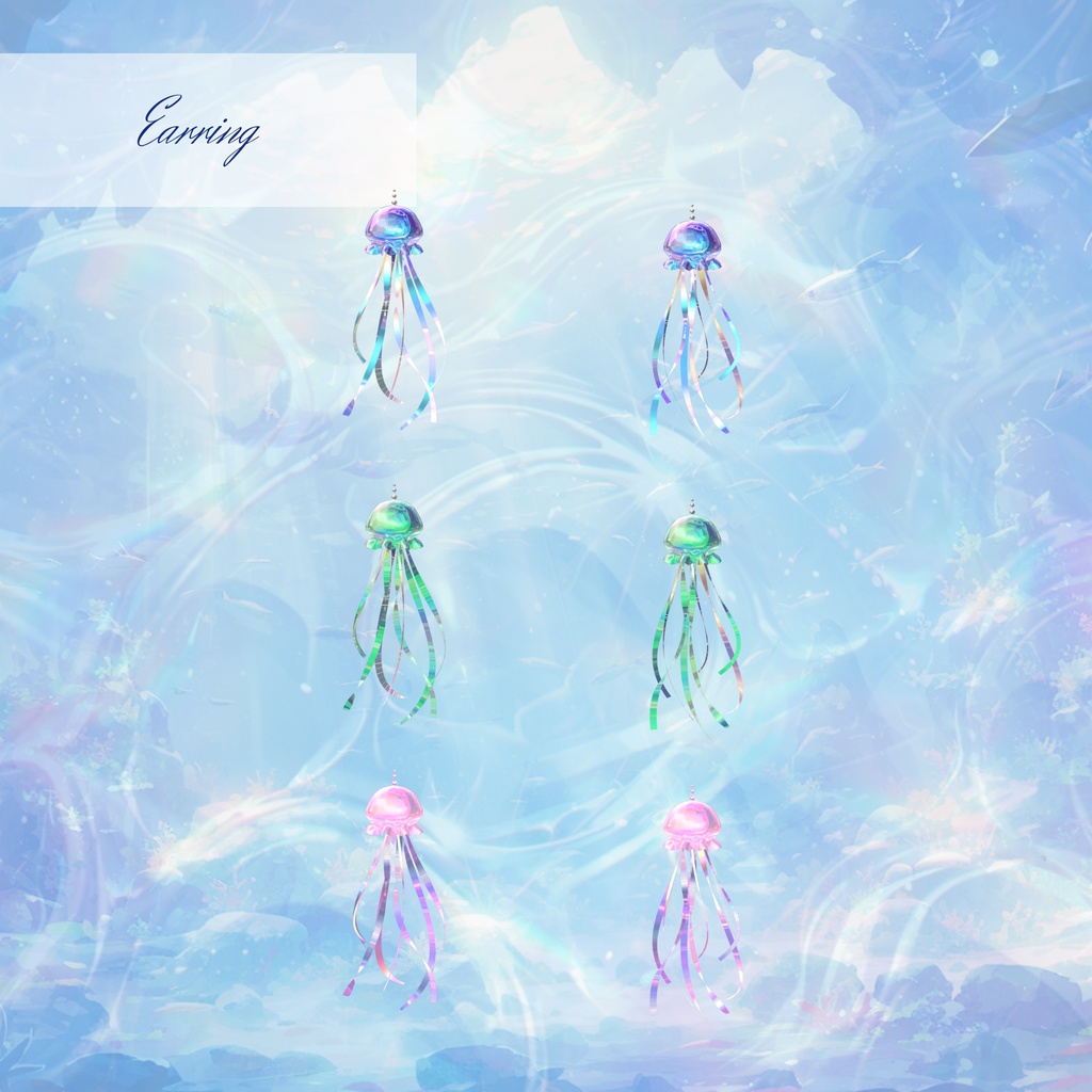 【複数アバター対応】Glowing Marine Jellies