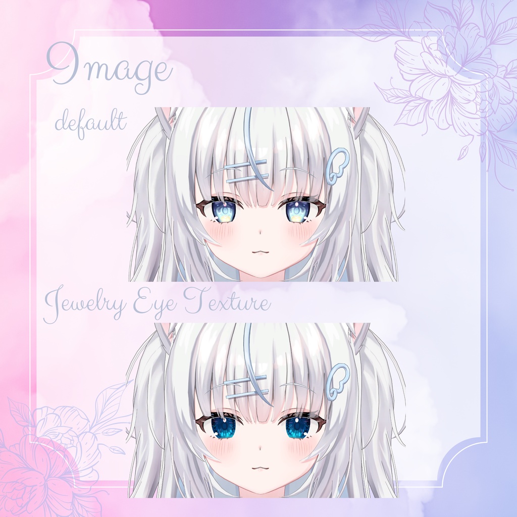 【みるくらて&しゅがーらて対応】宝石のような瞳テクスチャ