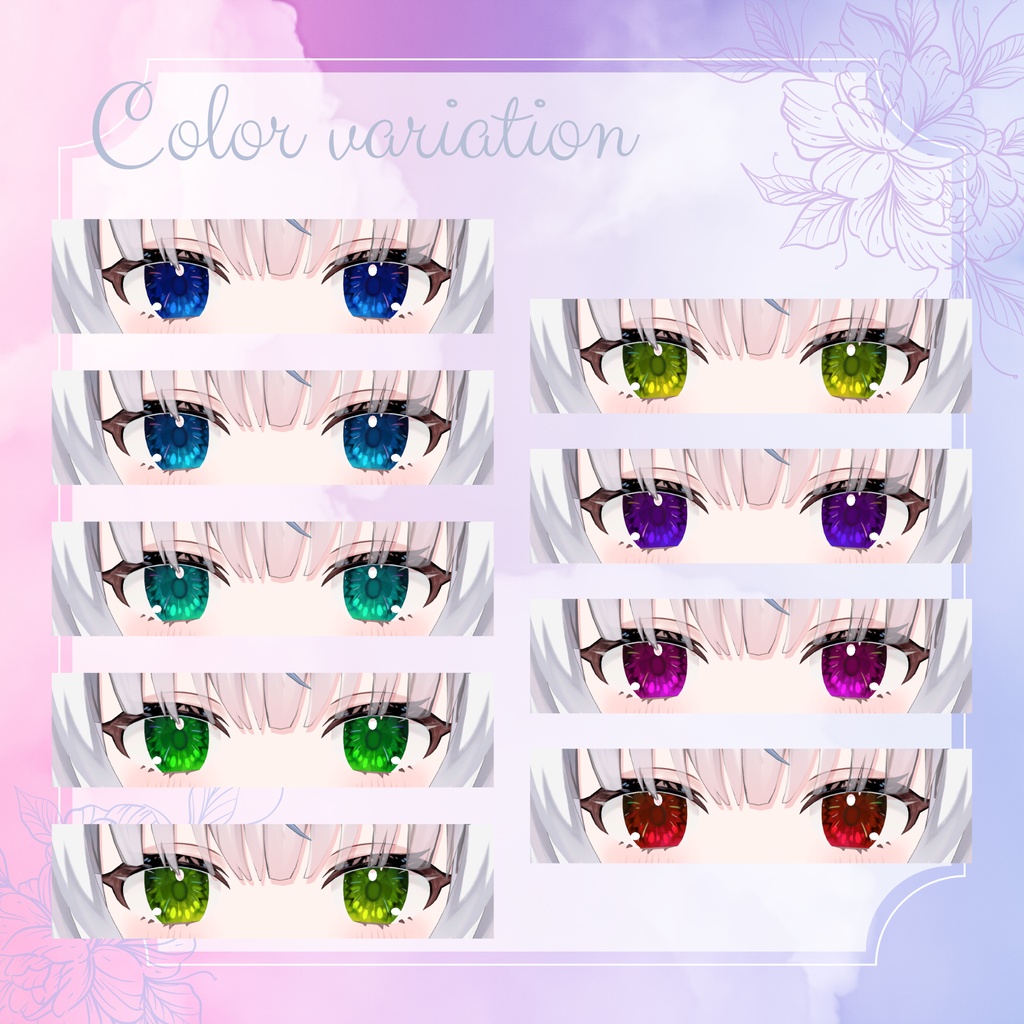 【みるくらて&しゅがーらて対応】宝石のような瞳テクスチャ