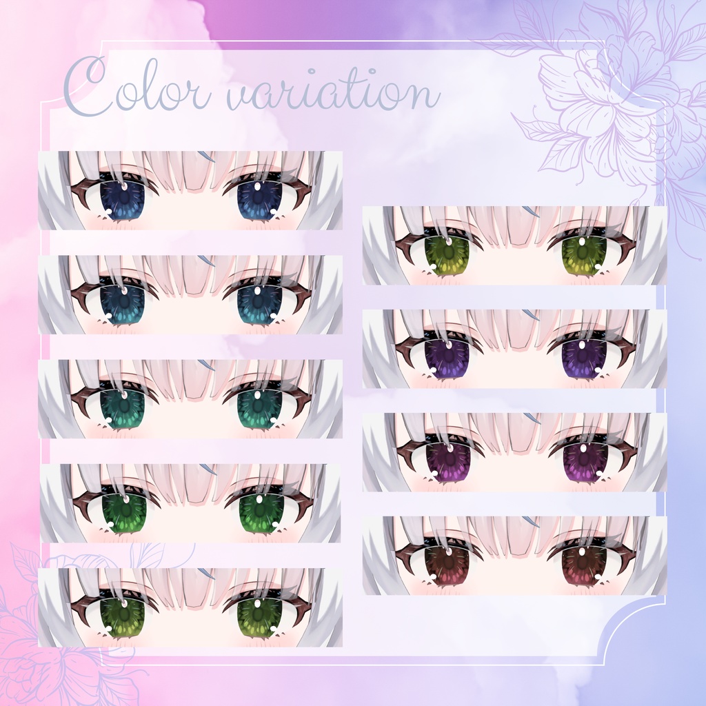 【みるくらて&しゅがーらて対応】宝石のような瞳テクスチャ