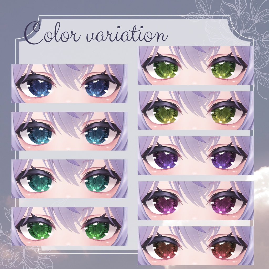 宝石のような瞳テクスチャ【愛莉対応】