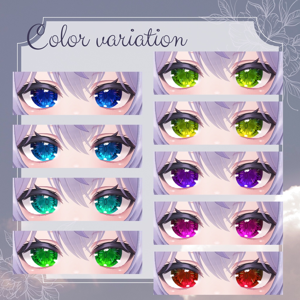 宝石のような瞳テクスチャ【愛莉対応】