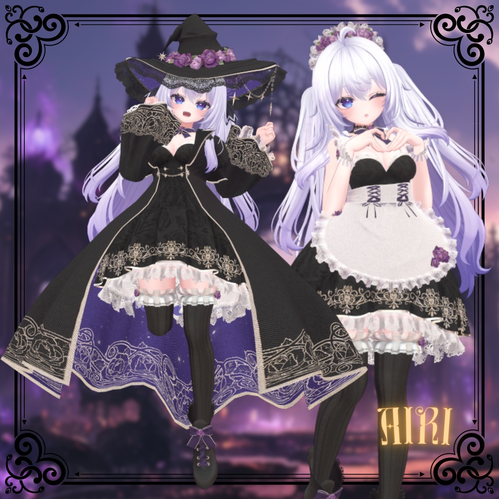 【複数アバター対応】Trick or Treat?