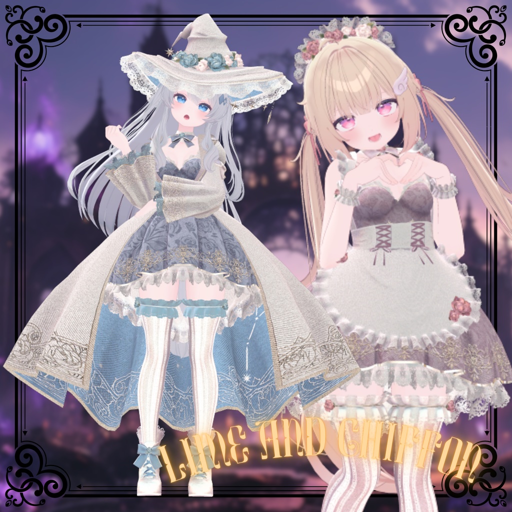 【複数アバター対応】Trick or Treat?