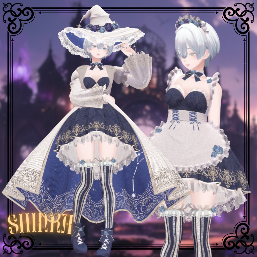 【複数アバター対応】Trick or Treat?