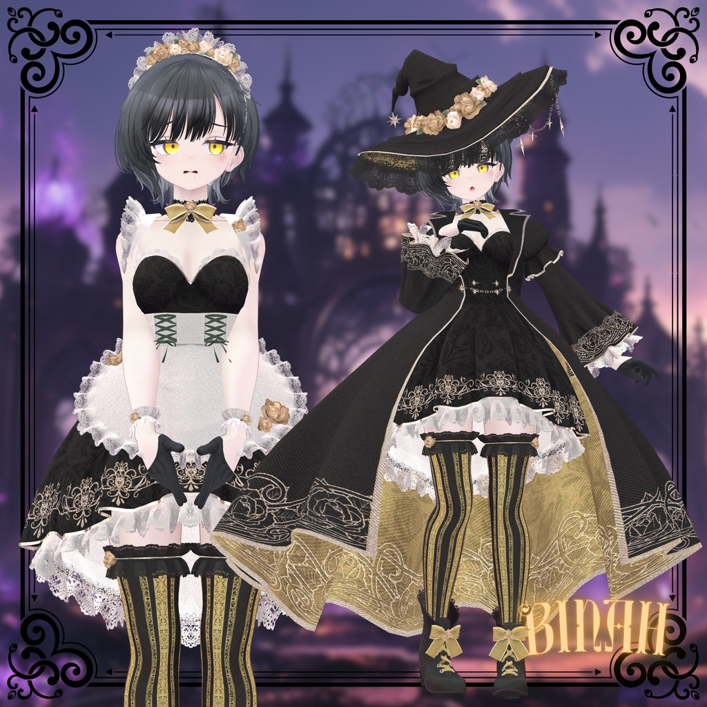 【複数アバター対応】Trick or Treat?