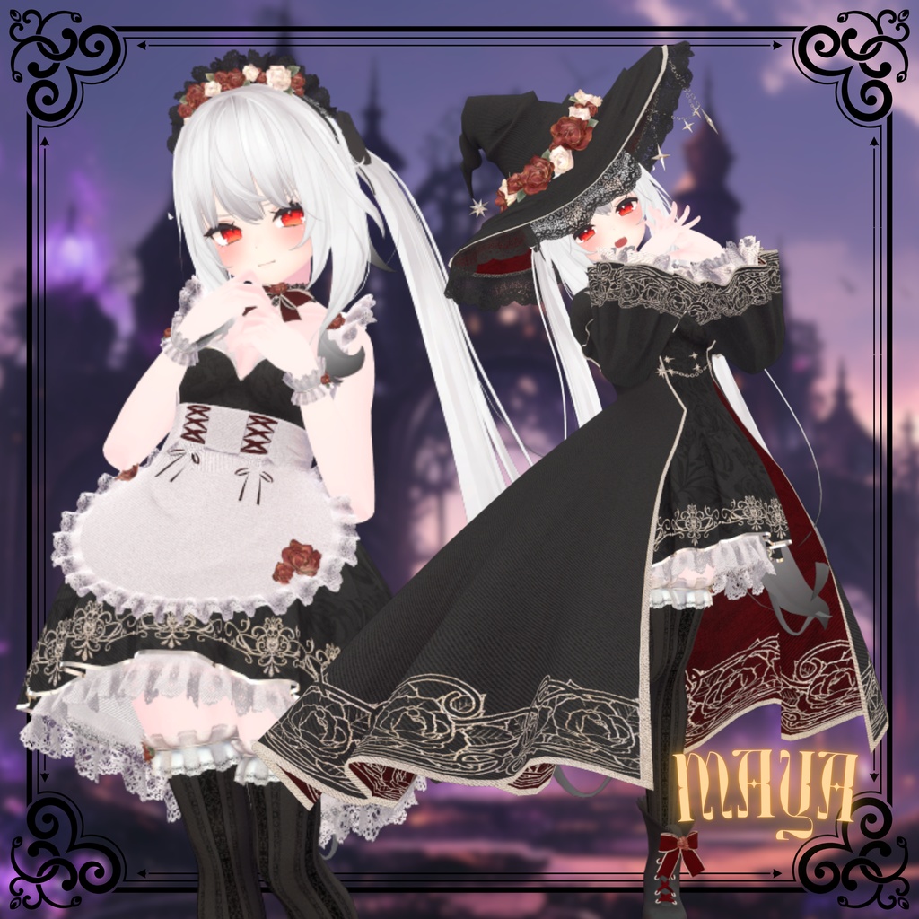 【複数アバター対応】Trick or Treat?