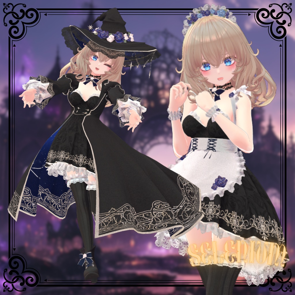 【複数アバター対応】Trick or Treat?