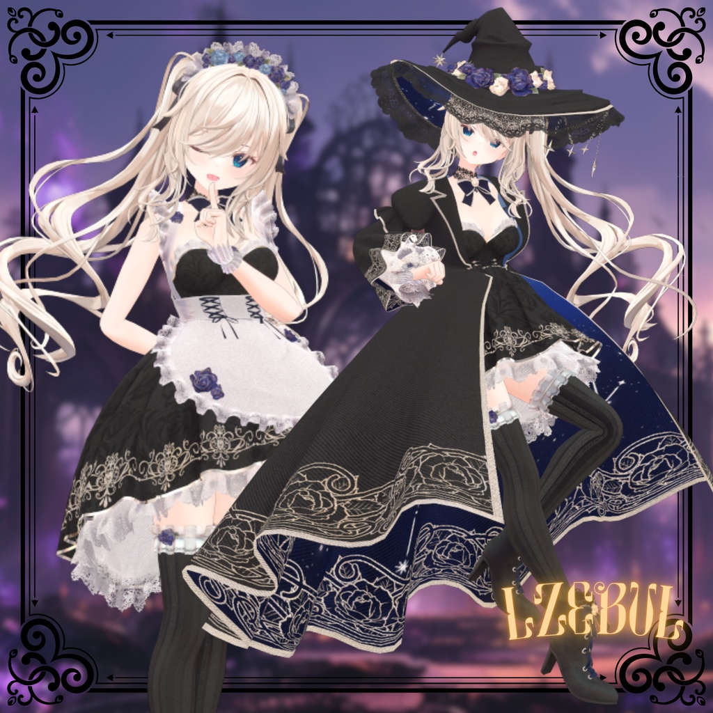 【複数アバター対応】Trick or Treat?