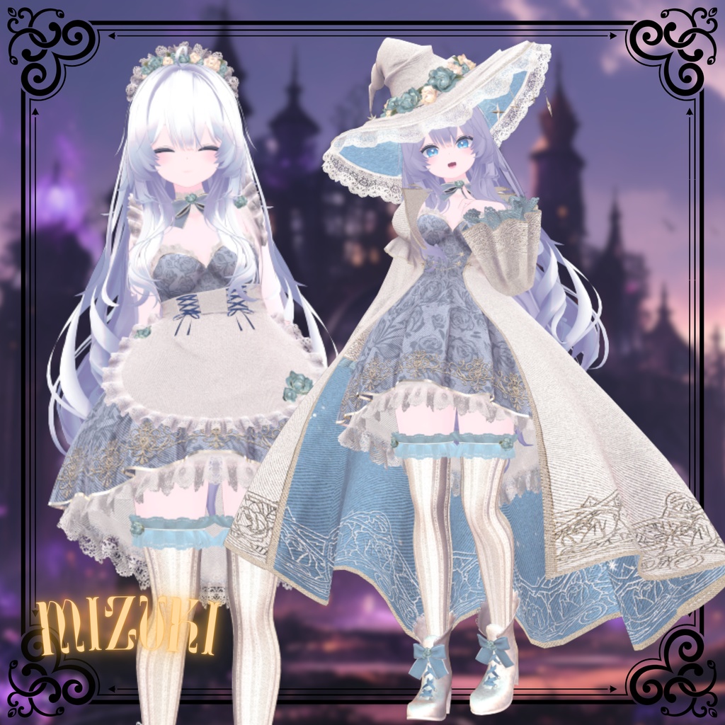 【複数アバター対応】Trick or Treat?