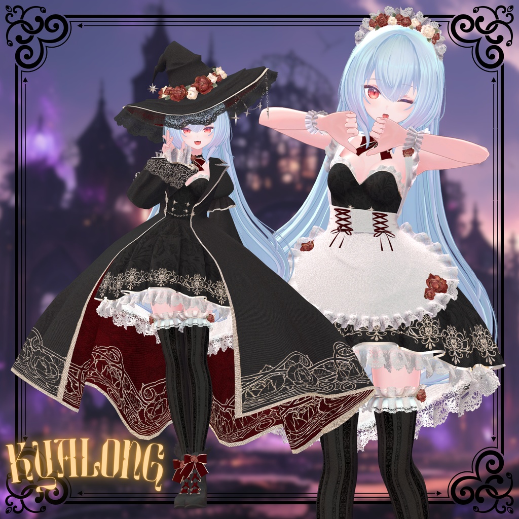 【複数アバター対応】Trick or Treat?