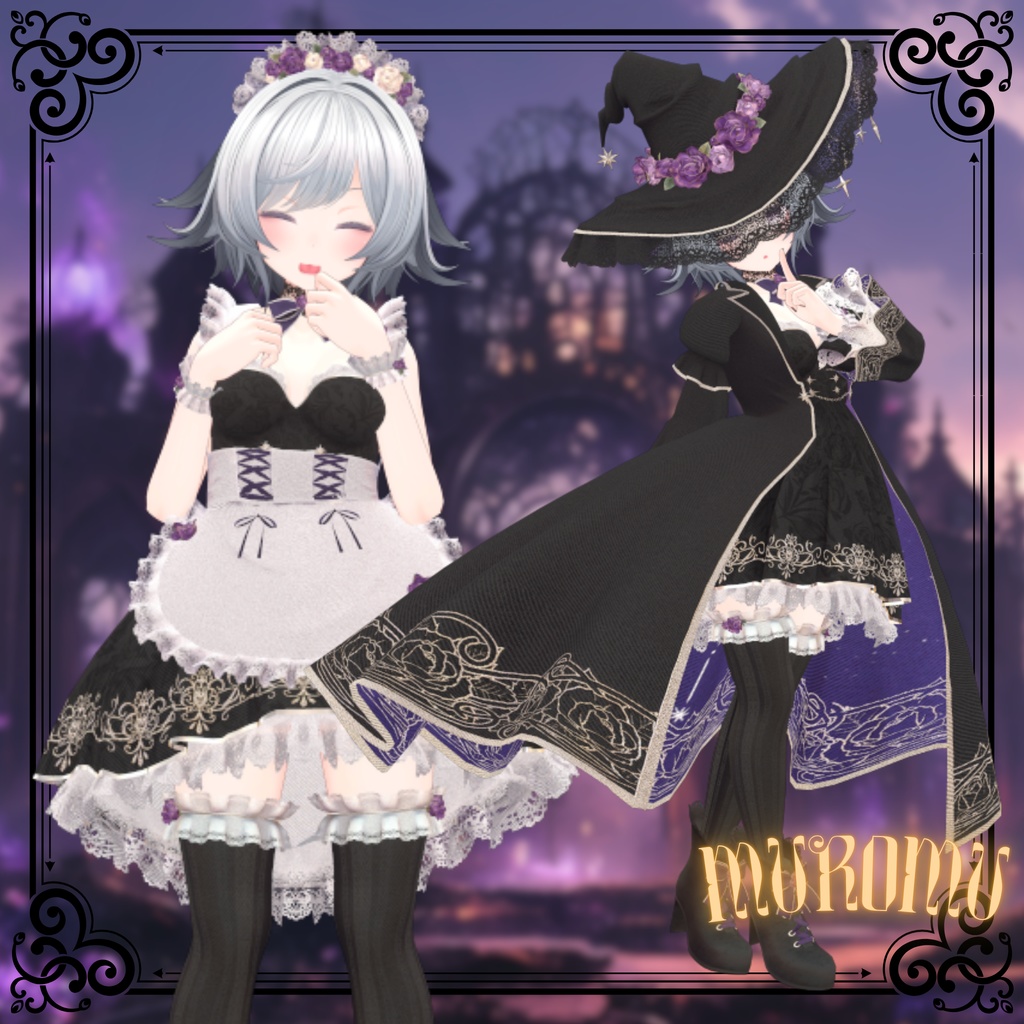 【複数アバター対応】Trick or Treat?